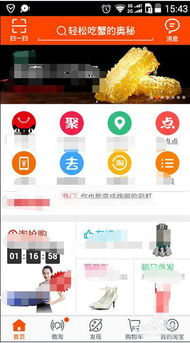 淘宝购物支持货到付款的流程解析