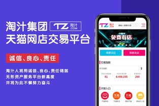 一、淘宝平台：皇冠店的优势与注意事项