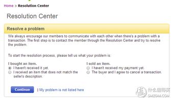 1. 申请支付方式