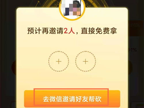 六、 温馨提示，助力成功