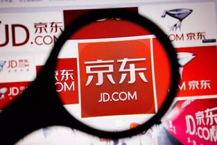 三、京喜和京东质量是否相同？