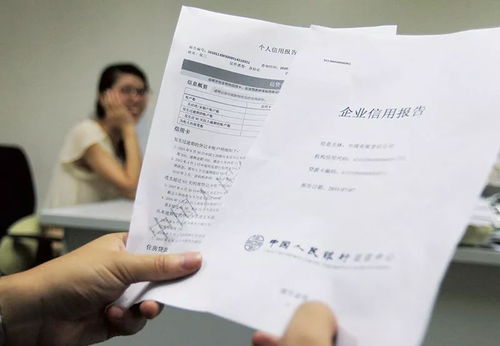 二、公司行政处罚会对法人个人征信有影响吗？