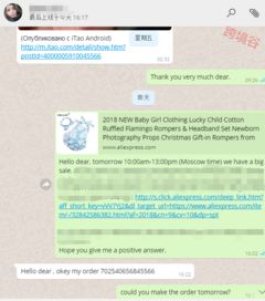 百亿补贴计划：加速品牌出海步伐