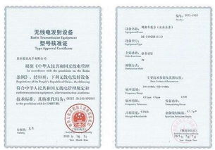 工业无线控制设备：保障生产过程中的可靠性与平安性