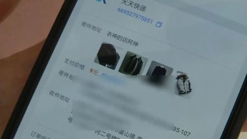 二、快递丢失如何赔偿？