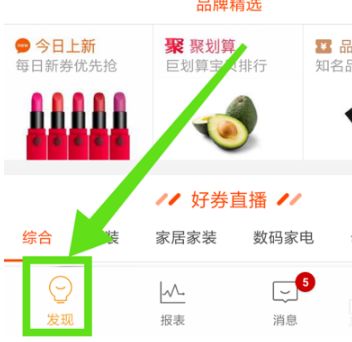 二、 淘宝客开通具体步骤
