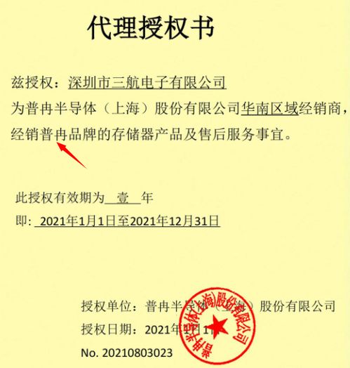 维护商标有效性与应对挑战