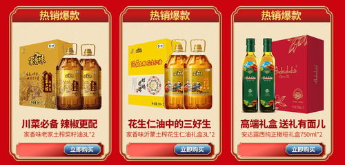 8.8超级品牌日：品牌新生代盛宴