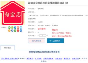 一、 免费开店与基础运营费用