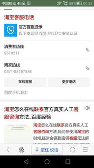 三、 淘宝的发展数据