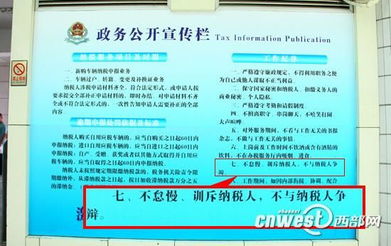 七、优惠的税收制度