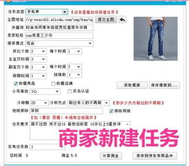 2. 平台内的工作内容