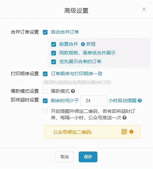 选择合适的服务类型