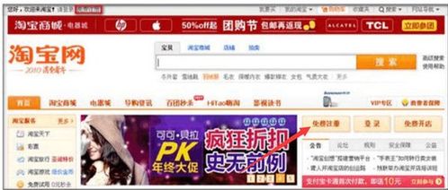 （三）实名认证与支付宝账号绑定