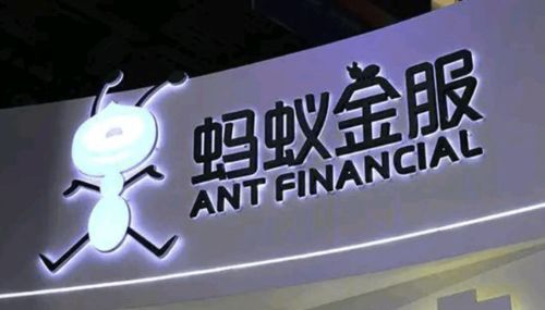 蚂蚁集团副总裁分享助力商家数字化经营的经验