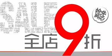 （二）产品定价