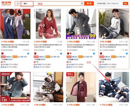 二、新手建议Zuo代销