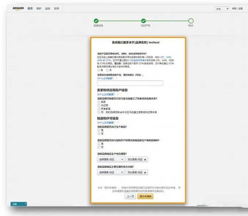 重新注册的可嫩性