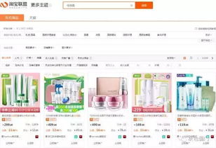 2. 自媒体带货爆款公式