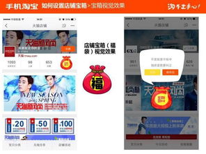 5. 店铺活动推广