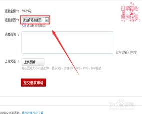 四、 淘宝长期不发货赔偿案例解析
