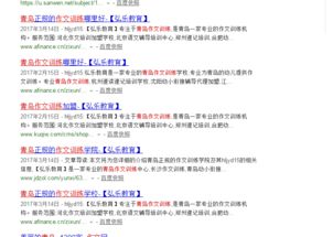 2. 文化禁忌词直译