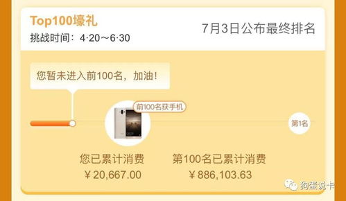 2. 小礼品的质量与平安性