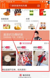 二、 同城达人开店的优势