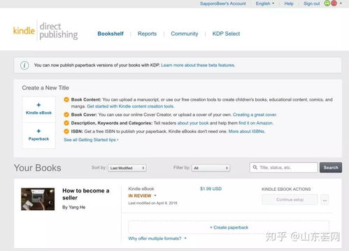 10. 拥有AMS高级账户