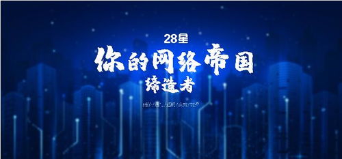 5. 网络环境问题