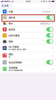 5. 检查手机系统版本