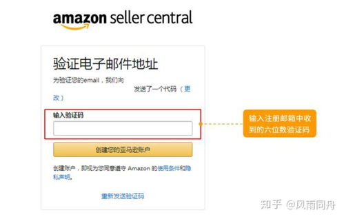 步骤六：创建产品列表