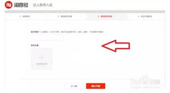 一、 淘宝头条入驻资格要求