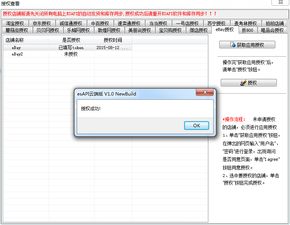 二、 店铺搜索排名下降，影响曝光度