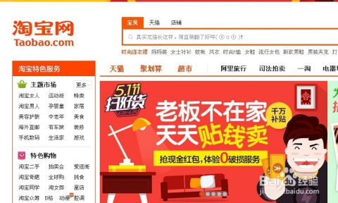 淘宝5月活动亮点前瞻， 购物狂欢正当其时