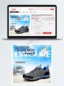 二、 店铺装修与优化