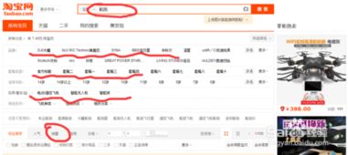 一、 淘宝补单市场的费用不固定，如何选择合适的补单平台