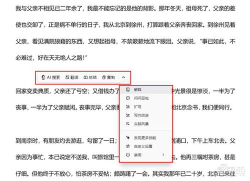 一、 补单操作中的购物车角色
