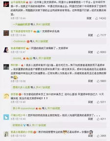 五、淘宝逛逛的收益与增长