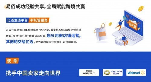 一站式服务节省精力