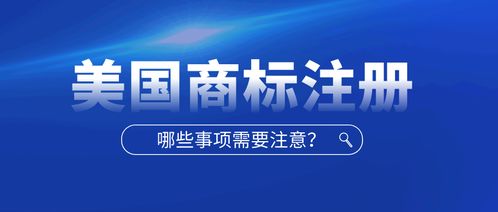 代理注册的风险