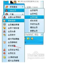 二、 京东备件库的重要性