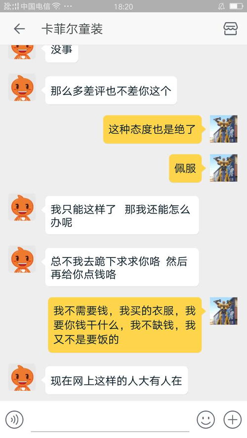 2. 详细说明问题