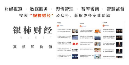 五、 B2B市场潜力巨大，跨境电商再迎新机遇