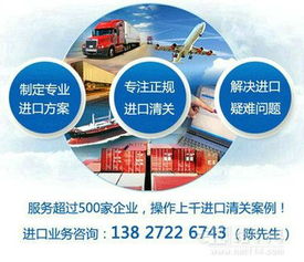 4. 双重清关流程