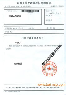 官方申请费用：明确且固定的支出