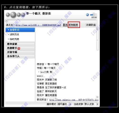 （四）第四步：上传背景图