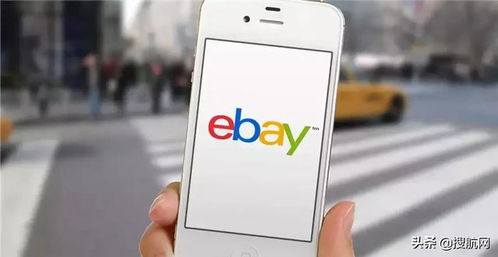 二、 eBay卖家调整合并运费的详细步骤