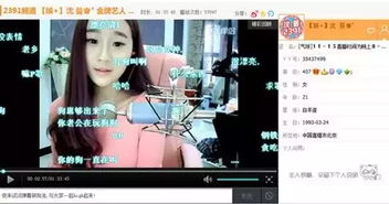 快手主播挂小铃铛：收入可观与否？