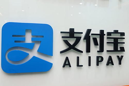 2. 联系支付宝在线客服或客服电话申请取消